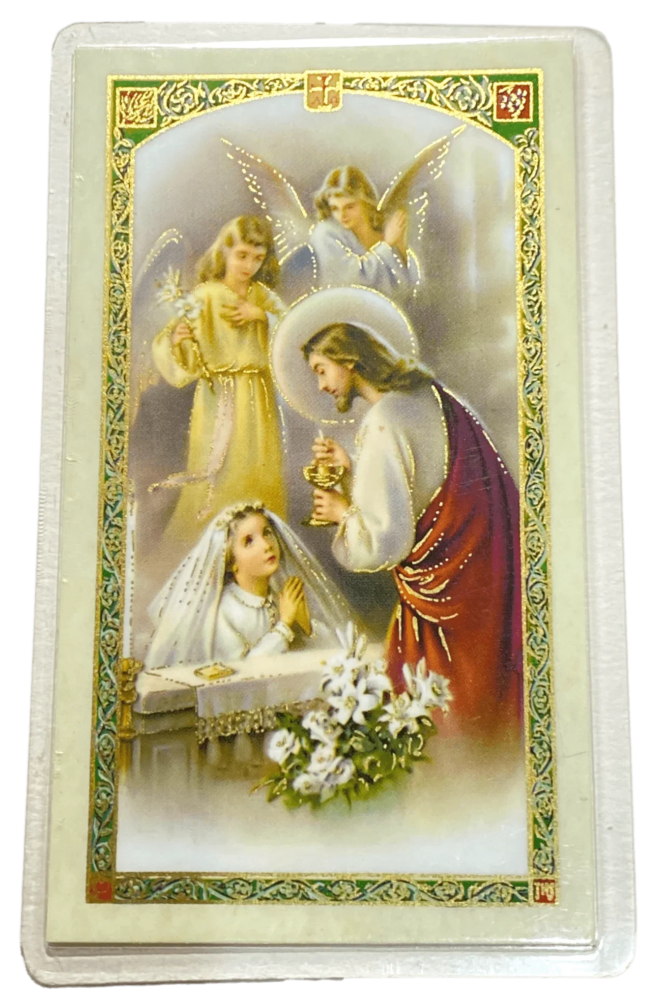 Prayer Card Communion Prayer Laminated HC9-154E - Ysleta Mission Gift Shop