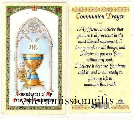 Prayer Card Communion Prayer Remembrance Of My First Holy Communion Laminated HC9-155E - Ysleta Mission Gift Shop
