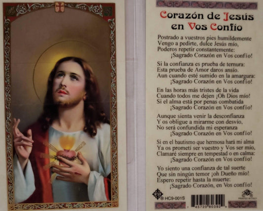 Prayer Card Corazon De Jesus En Vos Confio SPANISH Laminated HC9-001S - Ysleta Mission Gift Shop