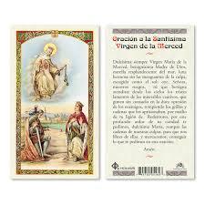 Prayer Card Oracion A La Santisima Virgen De La Merced SPANISH Laminated HC9-052S - Ysleta Mission Gift Shop