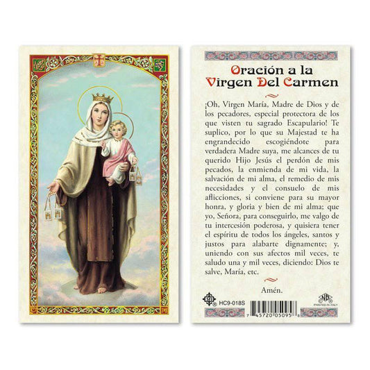 Prayer Card Oracion a la Virgen del Carmen Laminated HC9-018S - Ysleta Mission Gift Shop