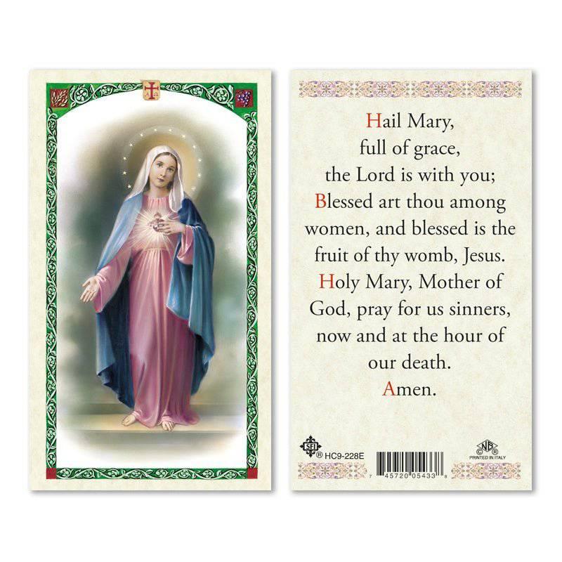 Prayer Card The Hail Mary Laminated HC9-228E - Ysleta Mission Gift Shop