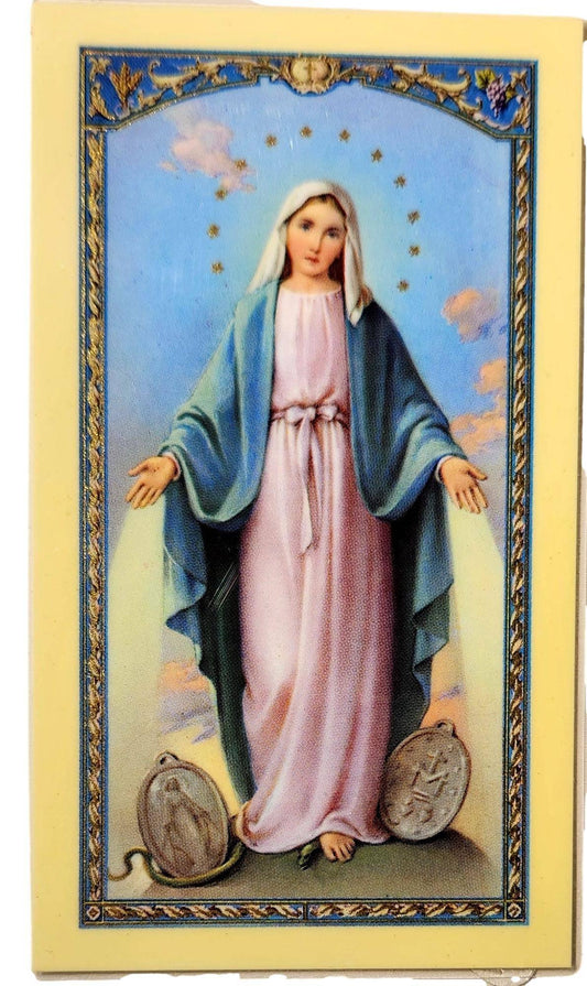 Prayer Card The Memorare Of Saint Bernard Laminated AF - Ysleta Mission Gift Shop