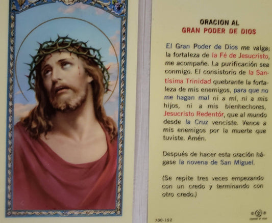 Prayer Card Oracion Al Gran Poder De Dios SPANISH Laminated 700-152 - Ysleta Mission Gift Shop