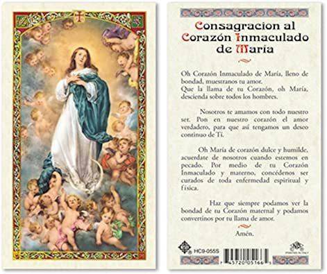 Prayer Card Consagracion Al Corazon Inmaculado De Maria SPANISH Laminated HC9-055S