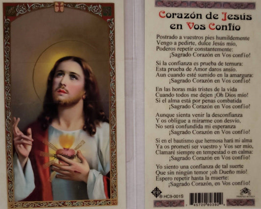 Prayer Card Corazon De Jesus En Vos Confio SPANISH Laminated