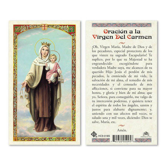 Prayer Card Oracion a la Virgen del Carmen Laminated HC-S